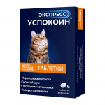 Экспресс Успокоин, для кошек - ЗООВЕТЦЕНТР