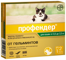 Профендер капли на холку для кошек от 0,5 до 2,5 кг - ЗООВЕТЦЕНТР