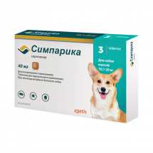 Симпарика, для собак 10.1-20.0 кг, 40 мг-1таблетка - ЗООВЕТЦЕНТР