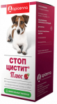 Apicenna Стоп-цистит Плюс жевательные таблетки для собак - ЗООВЕТЦЕНТР