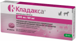 Кладакса антибактериальный препарат для кошек и собак 250 мг - ЗООВЕТЦЕНТР