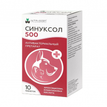 Синуксол антибактериальный препарат для кошек и собак таблетки 500 мг, 10 шт - ЗООВЕТЦЕНТР