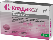 Кладакса 500 мг (400 мг/100 мг) - ЗООВЕТЦЕНТР