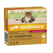 Профендер капли на холку для кошек массой 5-8кг - ЗООВЕТЦЕНТР