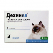 Дехинел, таблетки со вкусом мяса для кошек - ЗООВЕТЦЕНТР