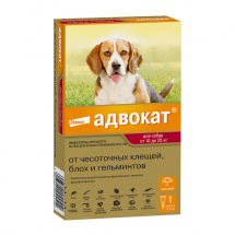 Адвокат, для собак 10-25 кг - ЗООВЕТЦЕНТР