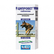 Ципровет для собак, уп. 10 таблеток - ЗООВЕТЦЕНТР
