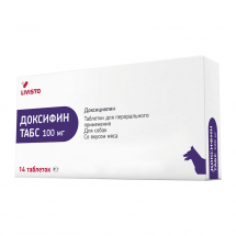 Доксифин Табс, 100 мг, уп. 14 таблеток - ЗООВЕТЦЕНТР