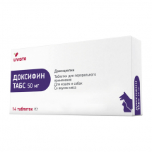Доксифин Табс, 50 мг, уп. 14 таблеток - ЗООВЕТЦЕНТР