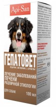 Гепатовет для собак 100 мл - ЗООВЕТЦЕНТР