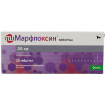 Марфлоксин 20мг - ЗООВЕТЦЕНТР