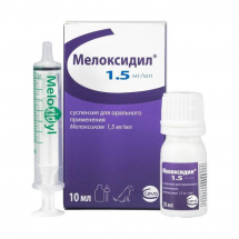 Мелоксидил, суспензия для орального применения 1.5 мг/мл фл. 10 мл - ЗООВЕТЦЕНТР
