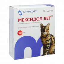 Мексидол-Вет, 50 мг, уп. 20 таблеток - ЗООВЕТЦЕНТР