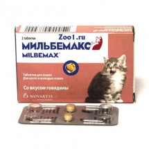 Мильбемакс для котят и маленьких кошек - ЗООВЕТЦЕНТР