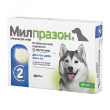 Милпразон, для собак более 5 кг - ЗООВЕТЦЕНТР