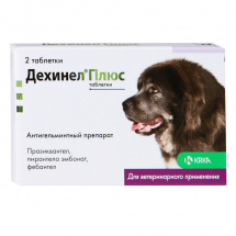 Дехинел Плюс, таблетки для крупных собак - ЗООВЕТЦЕНТР