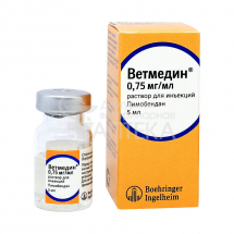 Ветмедин, 0.75 мг/мл раствор для инъекций - ЗООВЕТЦЕНТР