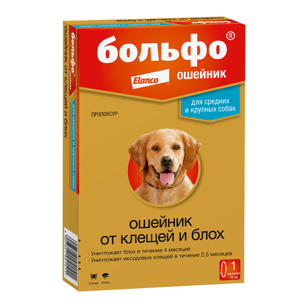 Больфо ошейник, для средних и крупных собак - ЗООВЕТЦЕНТР