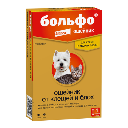 Больфо ошейник, для мелких собак и кошек - ЗООВЕТЦЕНТР