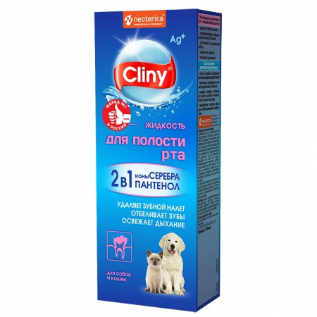 Cliny жидкость для полости рта для собак и кошек 100мл - ЗООВЕТЦЕНТР